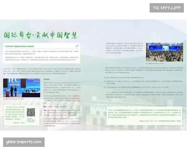 公牛队品牌价值增长36% 历史遗产效应持续贡献商业回报。